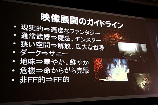 ꡼ No.005Υͥ / SQEXOC 20123ʬȾεѥǥࡼӡѽοªͳȤϡ˥å CTOAgni's PhilosophyפΥ󥻥ץȥ