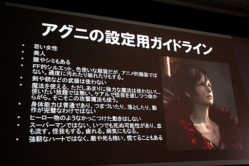 ꡼ No.006Υͥ / SQEXOC 20123ʬȾεѥǥࡼӡѽοªͳȤϡ˥å CTOAgni's PhilosophyפΥ󥻥ץȥ