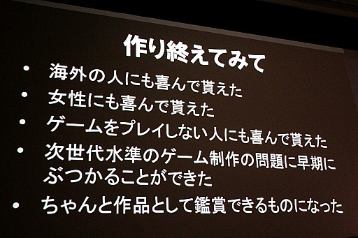 ꡼ No.008Υͥ / SQEXOC 20123ʬȾεѥǥࡼӡѽοªͳȤϡ˥å CTOAgni's PhilosophyפΥ󥻥ץȥ