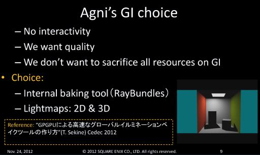 ꡼ No.013Υͥ / SQEXOC 2012ϥꥢ륿󥰥ǥAgni's PhilosophyפѤ줿ǿեåѤƤ򸫤ԡ