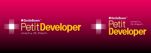 ���������꡼ No.001�Υ���ͥ������ / ���糫ȯ�ġ����SmileBoom Petit Developer�ץ١����Ǥ��󶡤���������