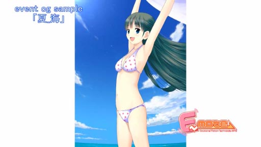 E-moteץ롦٥CGֲƤγ