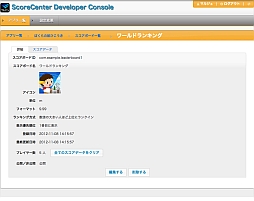 ꡼ No.004 | ޥ른塤Androidץ˥饤󥭥󥰵ǽɲäSDK