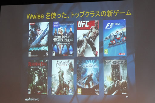 ꡼ No.005Υͥ / ޥ۸ĶޤǥݡȤ륵ɥߥɥ륦WwiseפAudiokineticܾΦ