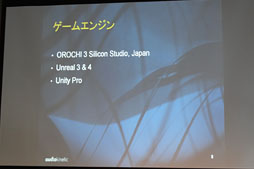 ꡼ No.007Υͥ / ޥ۸ĶޤǥݡȤ륵ɥߥɥ륦WwiseפAudiokineticܾΦ