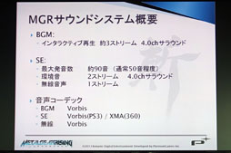 ꡼ No.019Υͥ / ޥ۸ĶޤǥݡȤ륵ɥߥɥ륦WwiseפAudiokineticܾΦ