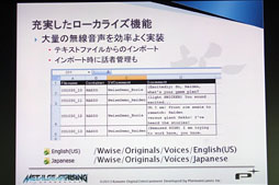 ꡼ No.023Υͥ / ޥ۸ĶޤǥݡȤ륵ɥߥɥ륦WwiseפAudiokineticܾΦ