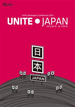 ���������꡼ No.006�Υ���ͥ������ / Unity�������٥�ȡ�Unite Japan�פǻ��ܰ�Ϻ��ιֱ餬����