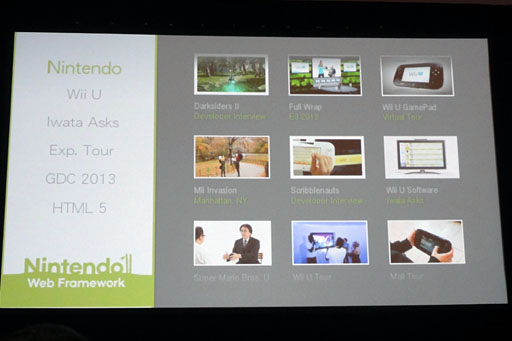 ꡼ No.011 | GDC 2013ϡAndroidiOSHTML5ץꡤWii UǤۤܤΤޤưޤסǤŷƲWeb FrameworkפȯԤ˥ԡ