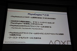 ���������꡼ No.007�Υ���ͥ������ / ��Game Tools �� Middleware Forum 2013������׳��š�SCE���ġ���κǿ�ư���򸫤롣PS4��ư���ϡ���PS Vita��̮�︡�Фäơ�