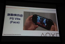 ���������꡼ No.019�Υ���ͥ������ / ��Game Tools �� Middleware Forum 2013������׳��š�SCE���ġ���κǿ�ư���򸫤롣PS4��ư���ϡ���PS Vita��̮�︡�Фäơ�