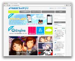 ꡼ No.001Υͥ / HTML5١ΥΥ٥륲ۿӥ֥Υ٥륹եפ2˰ܹԡ֥ǡ򥯥饦ɥС¸ǽ