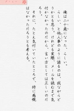 ꡼ No.002Υͥ / HTML5١ΥΥ٥륲ۿӥ֥Υ٥륹եפ2˰ܹԡ֥ǡ򥯥饦ɥС¸ǽ