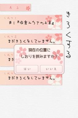 ꡼ No.003Υͥ / HTML5١ΥΥ٥륲ۿӥ֥Υ٥륹եפ2˰ܹԡ֥ǡ򥯥饦ɥС¸ǽ