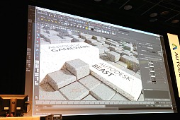 #011Υͥ/Autodesk 3December 2013׳šWebMayaΥǥʤɺǿCGư򸫤
