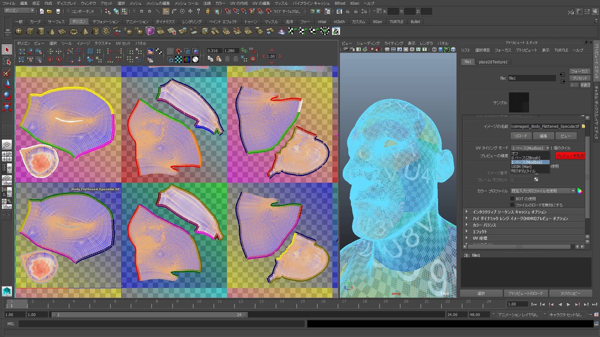 ꡼ No.013 | ȥǥMaya3ds Maxʤɤ3D˥᡼ġǿǤȯɽ