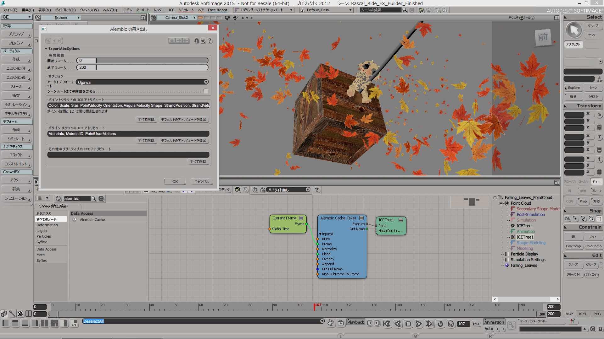 ꡼ No.032 | ȥǥMaya3ds Maxʤɤ3D˥᡼ġǿǤȯɽ