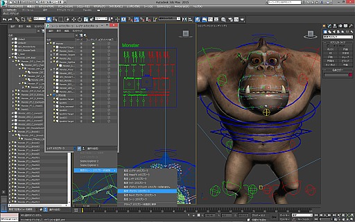 オートデスク Maya 3ds Maxなどの3dアニメーションツール最新版を発表