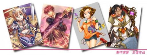 画像集#001のサムネイル/クラウドゲートが東京デザイナー学院とアカデミックパートナー提携