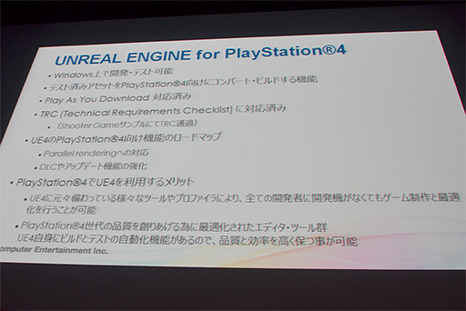 ꡼ No.013 | PS4κǿƥΥ䥤ǥؤμȤߤϪ줿GTMF 2014SCEåݡ