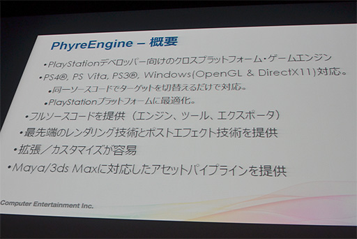 ꡼ No.014 | PS4κǿƥΥ䥤ǥؤμȤߤϪ줿GTMF 2014SCEåݡ