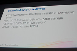 ꡼ No.021 | PS4κǿƥΥ䥤ǥؤμȤߤϪ줿GTMF 2014SCEåݡ