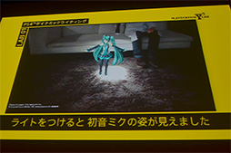 ꡼ No.025 | PS4κǿƥΥ䥤ǥؤμȤߤϪ줿GTMF 2014SCEåݡ