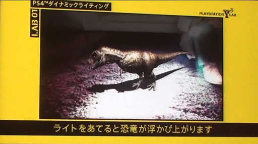 PS4PlayStation CameraȤäARѤΥǥ