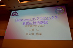 ꡼ No.001Υͥ / ץȼΥ२󥸥Panta Rheiפȡdeep downפεŪܺ٤CEDECåݡ