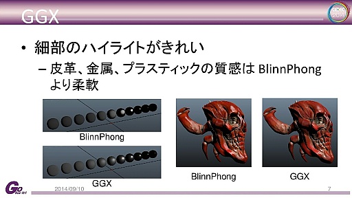 ꡼ No.007 | ץȼΥ२󥸥Panta Rheiפȡdeep downפεŪܺ٤CEDECåݡ