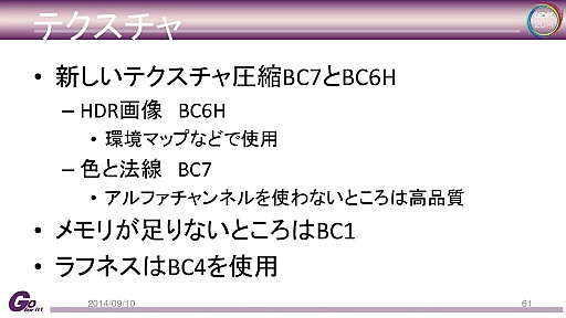 ꡼ No.017 | ץȼΥ२󥸥Panta Rheiפȡdeep downפεŪܺ٤CEDECåݡ