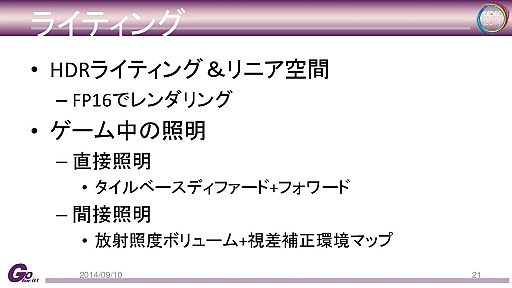 ꡼ No.023 | ץȼΥ२󥸥Panta Rheiפȡdeep downפεŪܺ٤CEDECåݡ