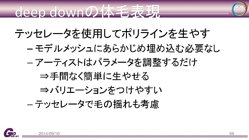 ꡼ No.039 | ץȼΥ२󥸥Panta Rheiפȡdeep downפεŪܺ٤CEDECåݡ