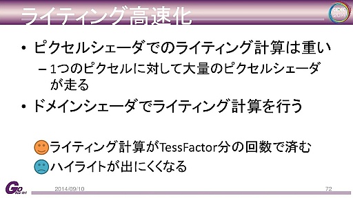 ꡼ No.044 | ץȼΥ२󥸥Panta Rheiפȡdeep downפεŪܺ٤CEDECåݡ