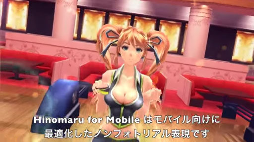 Hinomaru for Mobile Ҳ