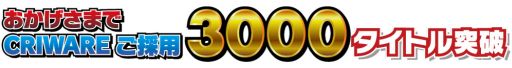 ꡼ No.002 | ೫ȯԸߥɥ륦CRIWAREסѥȥ뤬3000
