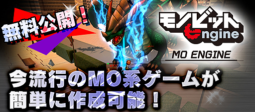 ꡼ No.002Υͥ / MOϥò֥ΥӥåMO󥸥 for UnityפĿͳȯԡǯ1000߰ʲˡ̵ͤѲǽ