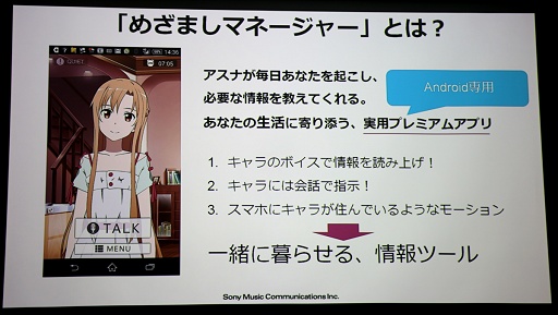 ꡼ No.020Υͥ / Live2D饯ӥ̤ͥ衣alive Live2D Creators Conference 2015ץݡ