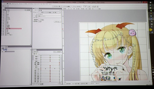 ꡼ No.029Υͥ / Live2D饯ӥ̤ͥ衣alive Live2D Creators Conference 2015ץݡ