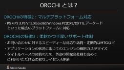 ꡼ No.006 | GTMFϹ񻺥륤󥲡२󥸥OROCHIפ4פˤʤꡤ¼̥ƥο顼Mizuchiפ