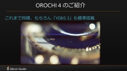 ꡼ No.008 | GTMFϹ񻺥륤󥲡२󥸥OROCHIפ4פˤʤꡤ¼̥ƥο顼Mizuchiפ