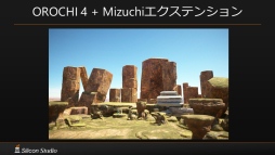 ꡼ No.027 | GTMFϹ񻺥륤󥲡२󥸥OROCHIפ4פˤʤꡤ¼̥ƥο顼Mizuchiפ