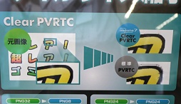 ꡼ No.020 | GTMFϳƼҺǿʤưϡGTMF 2015ǤŸʡҲ