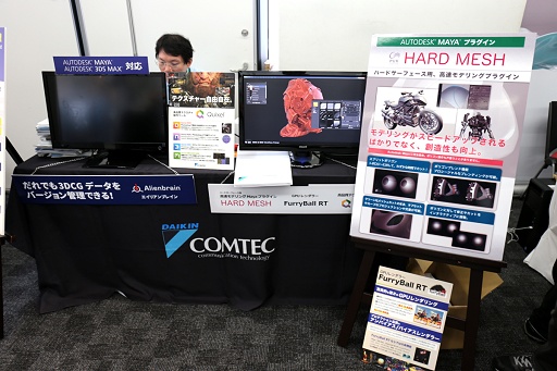 ꡼ No.027 | GTMFϳƼҺǿʤưϡGTMF 2015ǤŸʡҲ