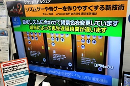 ꡼ No.063 | GTMFϳƼҺǿʤưϡGTMF 2015ǤŸʡҲ