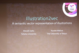 ꡼ No.002 | SIGGRAPH ASIAϥ饹Ȥ˰̣դƥǥץ顼˥󥰤ȤʤˤǤΤ