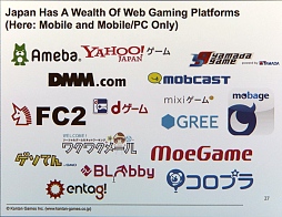 ���������꡼ No.011�Υ���ͥ������ / BoosterMedia Japan����ȯ�ϥ��٥�ȡ����ܤˤ����뼡���奦���֥�����פ򳫺š�HTML5��Ȥä������೫ȯ�䡤¾�ҤȤμ���Ȥߤ�Ҳ�