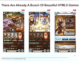 ���������꡼ No.012�Υ���ͥ������ / BoosterMedia Japan����ȯ�ϥ��٥�ȡ����ܤˤ����뼡���奦���֥�����פ򳫺š�HTML5��Ȥä������೫ȯ�䡤¾�ҤȤμ���Ȥߤ�Ҳ�