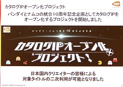 ���������꡼ No.022�Υ���ͥ������ / BoosterMedia Japan����ȯ�ϥ��٥�ȡ����ܤˤ����뼡���奦���֥�����פ򳫺š�HTML5��Ȥä������೫ȯ�䡤¾�ҤȤμ���Ȥߤ�Ҳ�