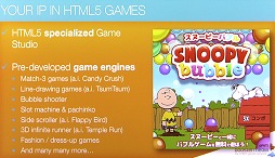 ���������꡼ No.030�Υ���ͥ������ / BoosterMedia Japan����ȯ�ϥ��٥�ȡ����ܤˤ����뼡���奦���֥�����פ򳫺š�HTML5��Ȥä������೫ȯ�䡤¾�ҤȤμ���Ȥߤ�Ҳ�